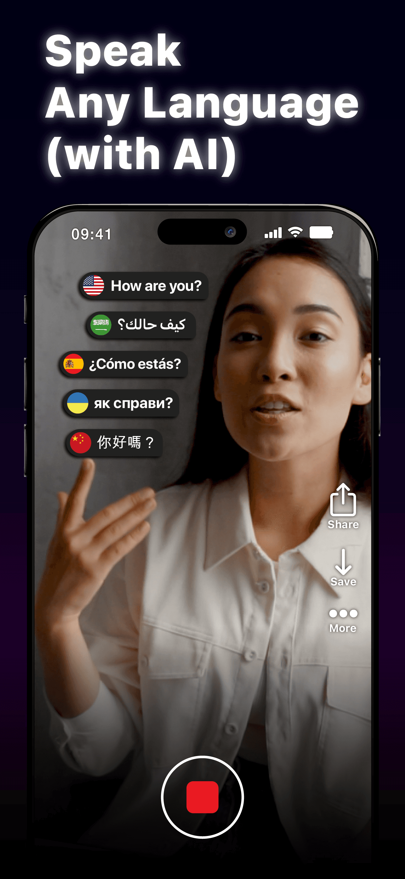 Real-Time Lip Sync